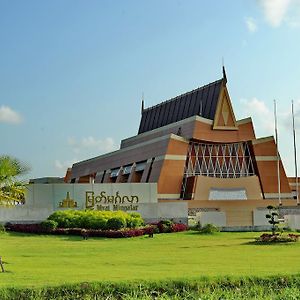 The Myat Mingalar Hotel